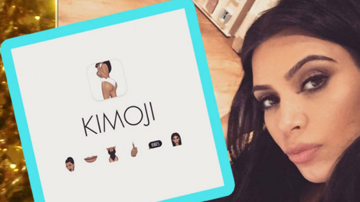 Κιμ Καρντάσιαν: Τώρα και σε εφαρμογή με emoji - «Έσπασε» το Apple Store