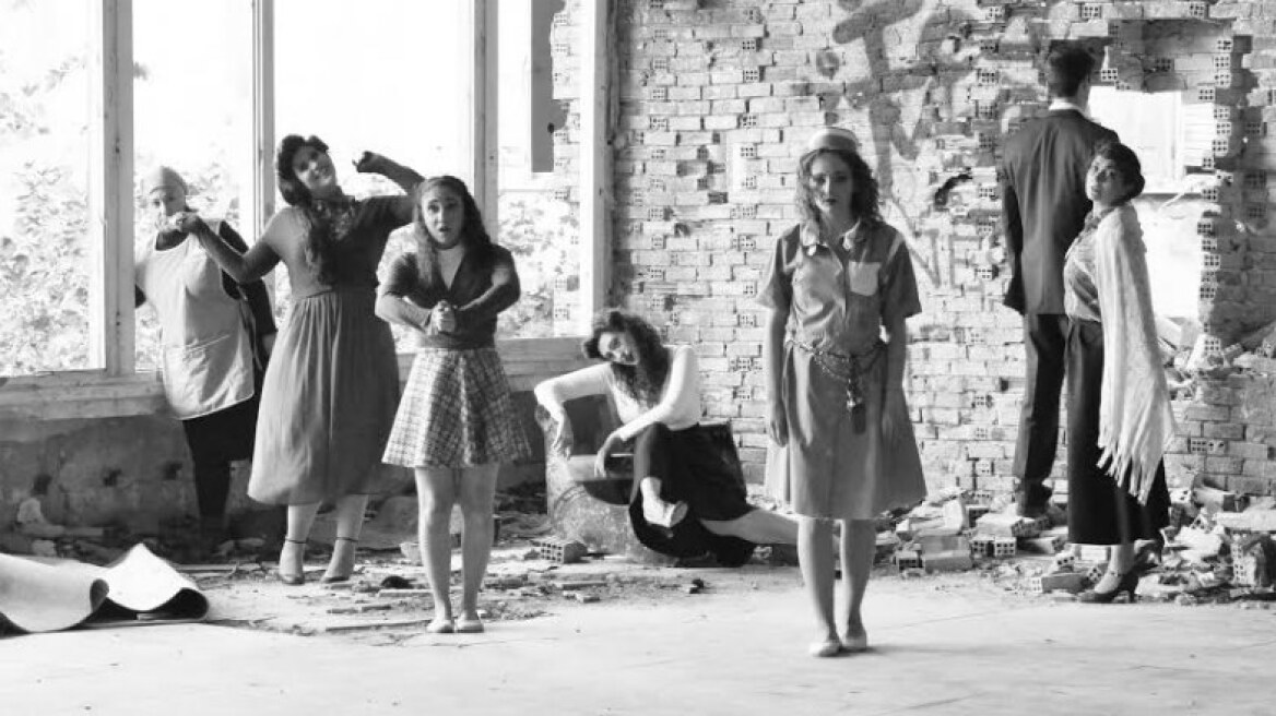 Με τη σκέψη στον άλλον