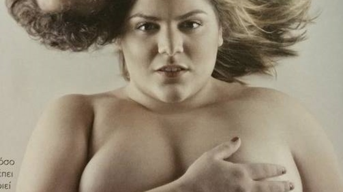 Η κόρη της Βίκυς Σταυροπούλου ποζάρει τόπλες για καλό σκοπό 