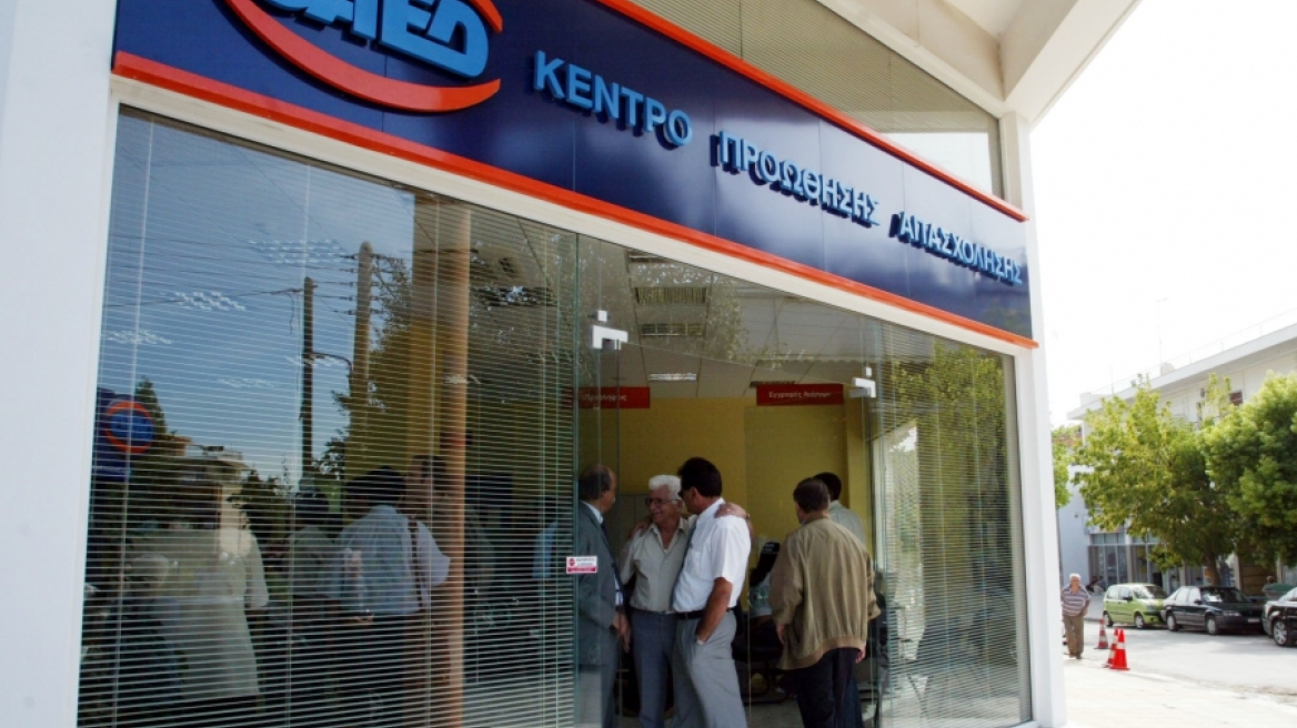 ΟΑΕΔ: Ποιες υπηρεσίες θα γίνονται μόνο ηλεκτρονικά από το 2016