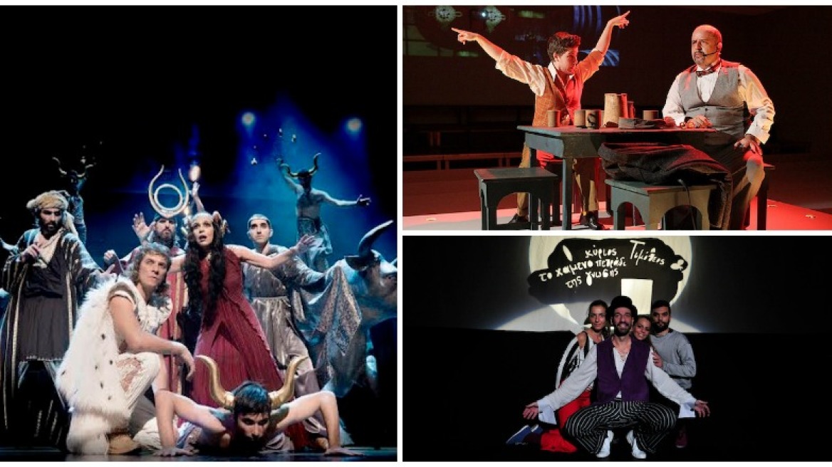 10+1 παραστάσεις για παιδιά