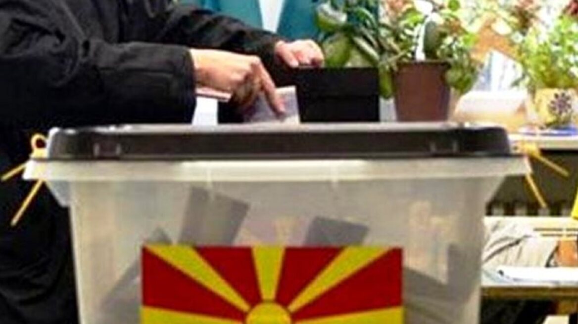 Σκόπια: Μεταβατική κυβέρνηση στις 15 Ιανουαρίου