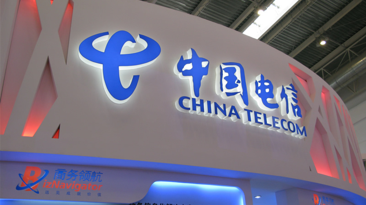 Κίνα: Έρευνα σε βάρος του προέδρου της China Telecom για διαφθορά