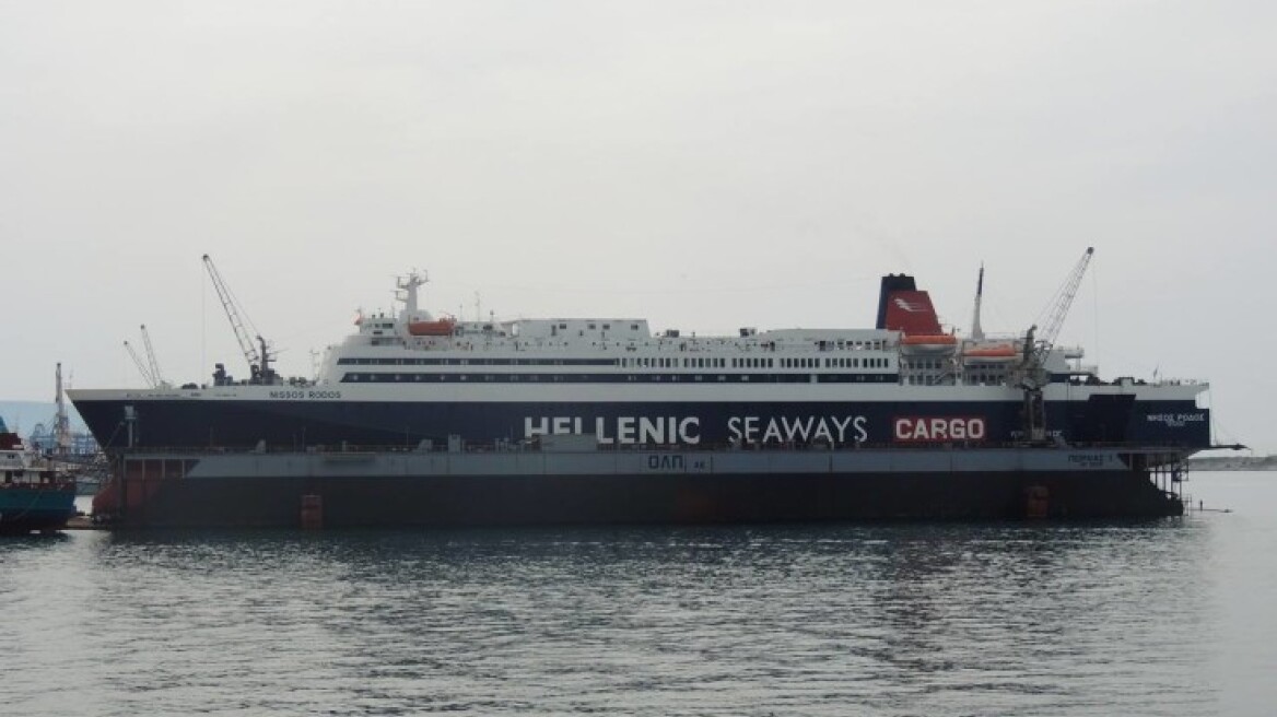 Περιπέτεια για τους επιβάτες του «Νήσος Ρόδος»