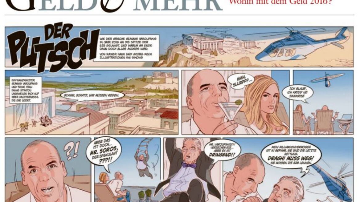 Η FAZ έκανε τον Βαρουφάκη επικεφαλής της ΕΚΤ: Τα κάνει μαντάρα και τον διαδέχεται ο Δαλάι Λάμα
