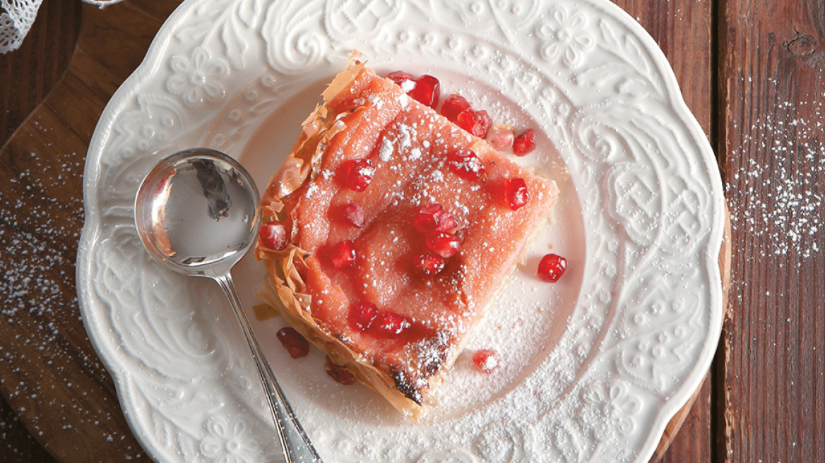 Μπουγάτσα με ρόδι