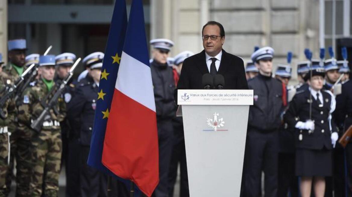 Ολάντ: Η τρομοκρατία δεν έχει πάψει να απειλεί τη Γαλλία