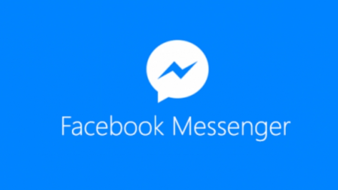 To Facebook Messenger θέλει να κάνει περιττούς τους αριθμούς τηλεφώνου