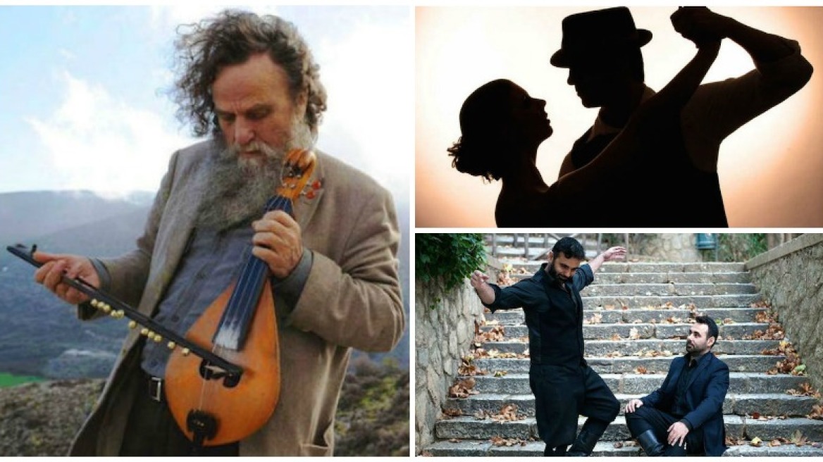 Ο Γενάρης του Half Note