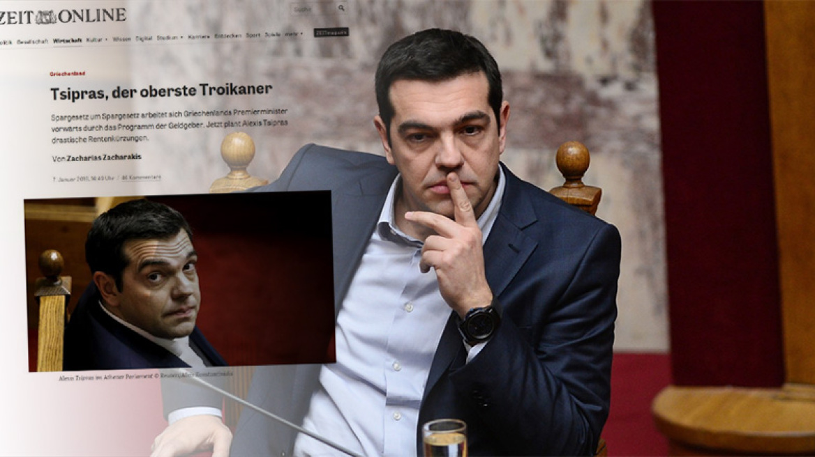 Die Zeit: Τσίπρας, ο ανώτατος των Τροϊκανών