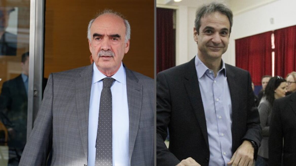 Polls open for the election of the new ND leader