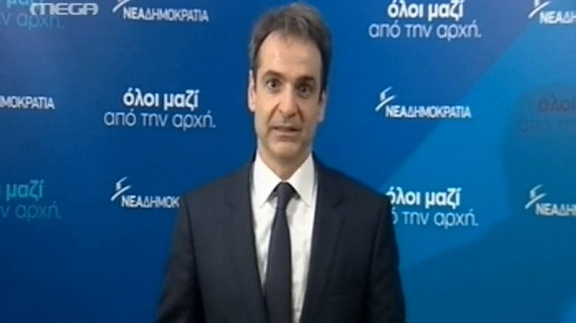 Mitsotakis’s first statement as New Democracy leader