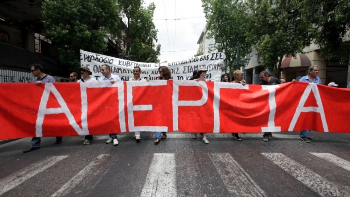 Το «τέρας» του ασφαλιστικού βγάζει στους δρόμους τα συνδικάτα