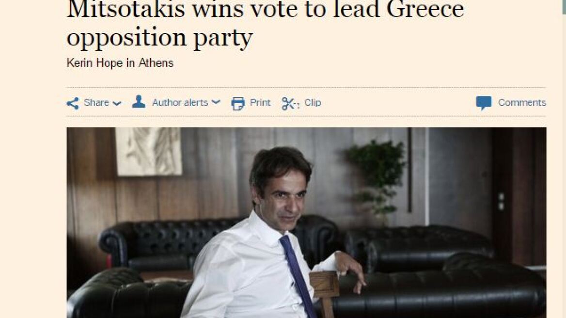 Διεθνή ΜΜΕ: Ο νέος αντίπαλος του Τσίπρα είναι μεταρρυθμιστής και ξέρει... ξένες γλώσσες
