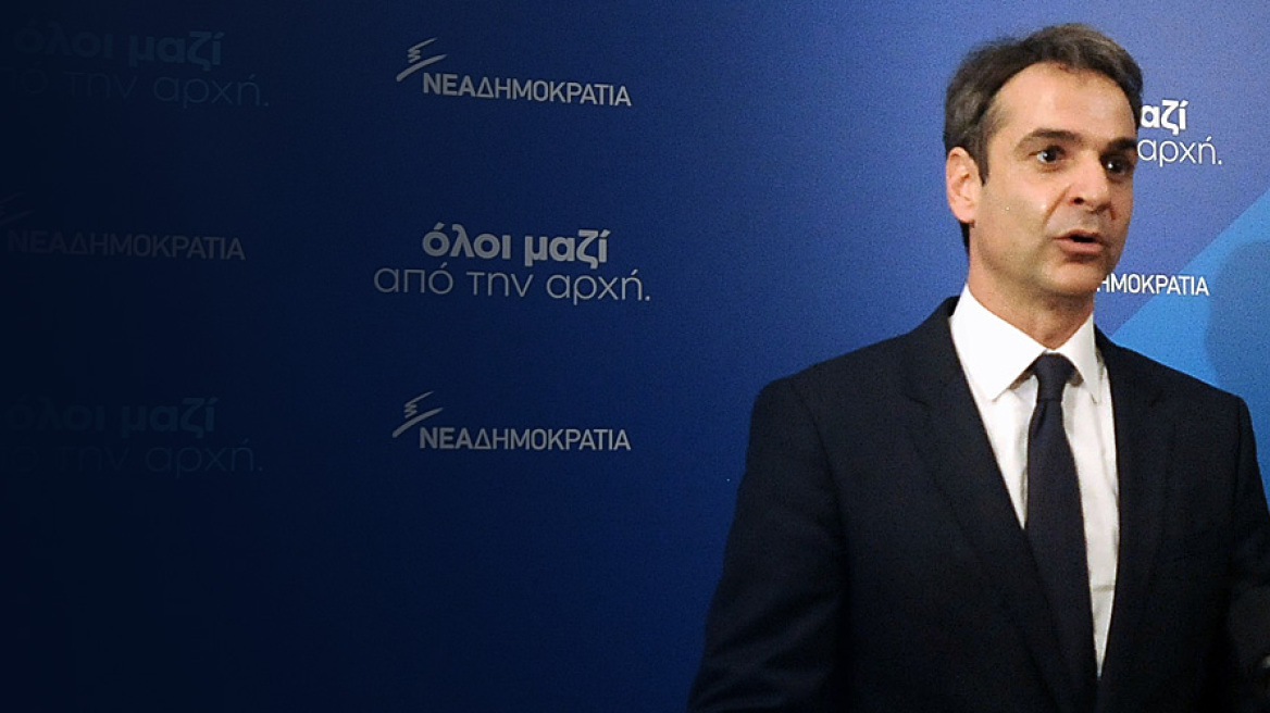 Kyriakos Mitsotakis proceeds to party’s renewal: Convention to be held on Febr. 26-28
