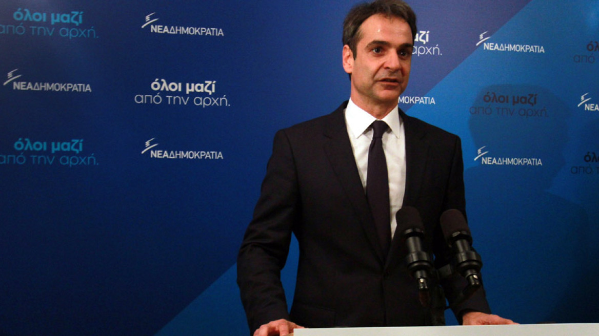 New Democracy president Mitsotakis challenges PM Tsipras