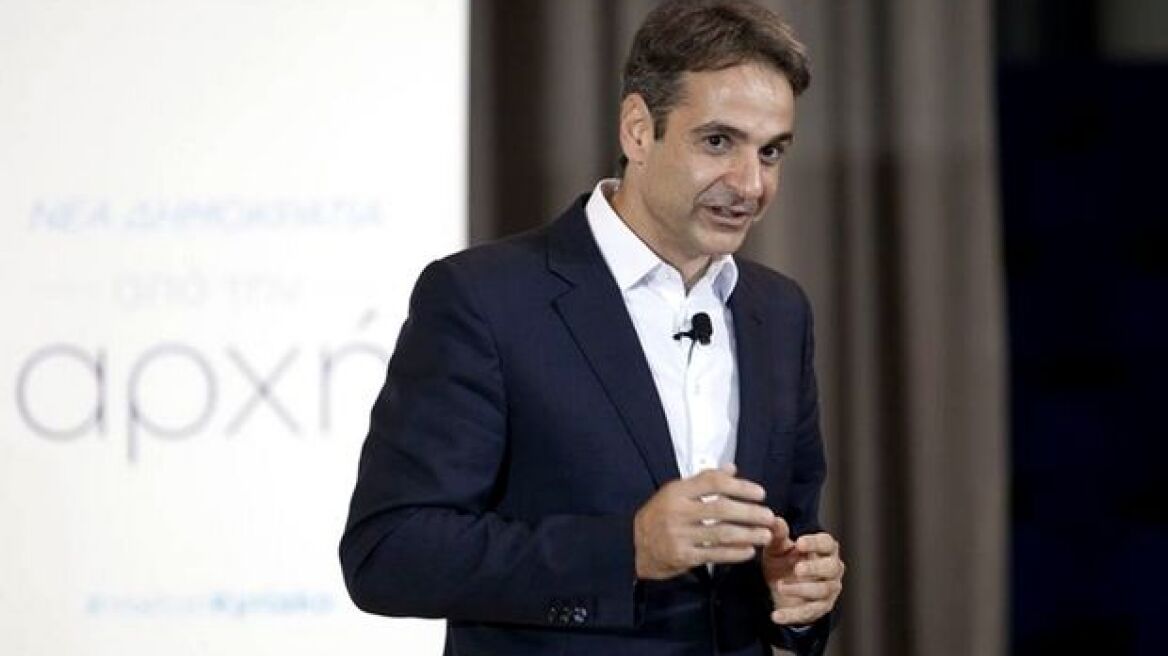 Le Monde: Η εκλογή Μητσοτάκη βάζει τέλος στην κυριαρχία της οικογένειας Καραμανλή...