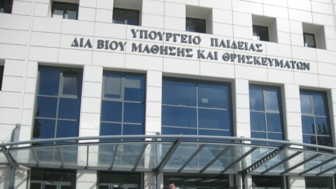 Αλλαγές στην Εθνική Επιτροπή Ερευνας από τον Φωτάκη