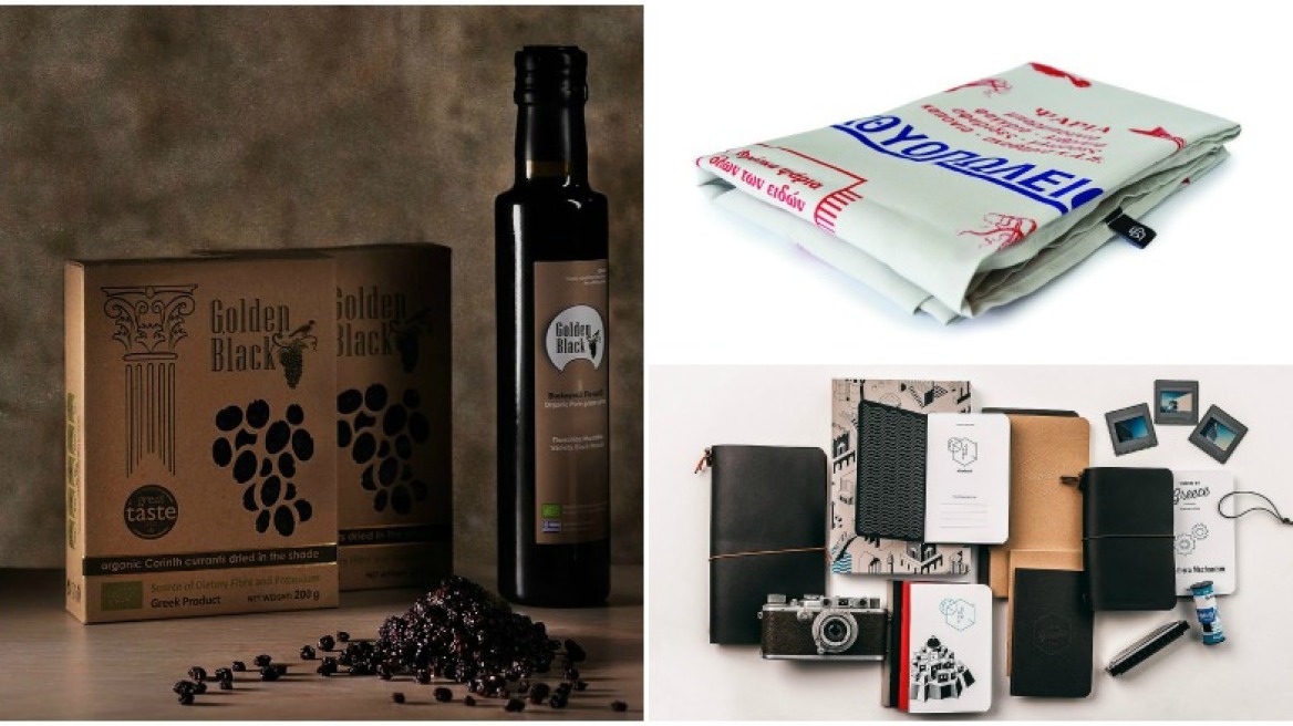 Το ελληνικό design στα καλύτερά του