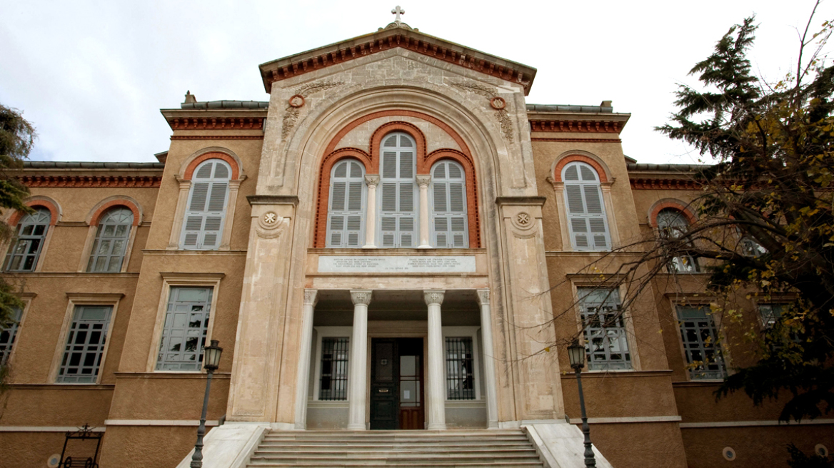 Παγκόσμια εκστρατεία για την επαναλειτουργία της Θεολογικής Σχολής της Χάλκης  