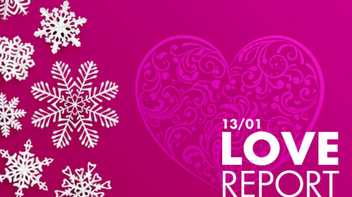 Ερωτικό ωροσκόπιο 13/1