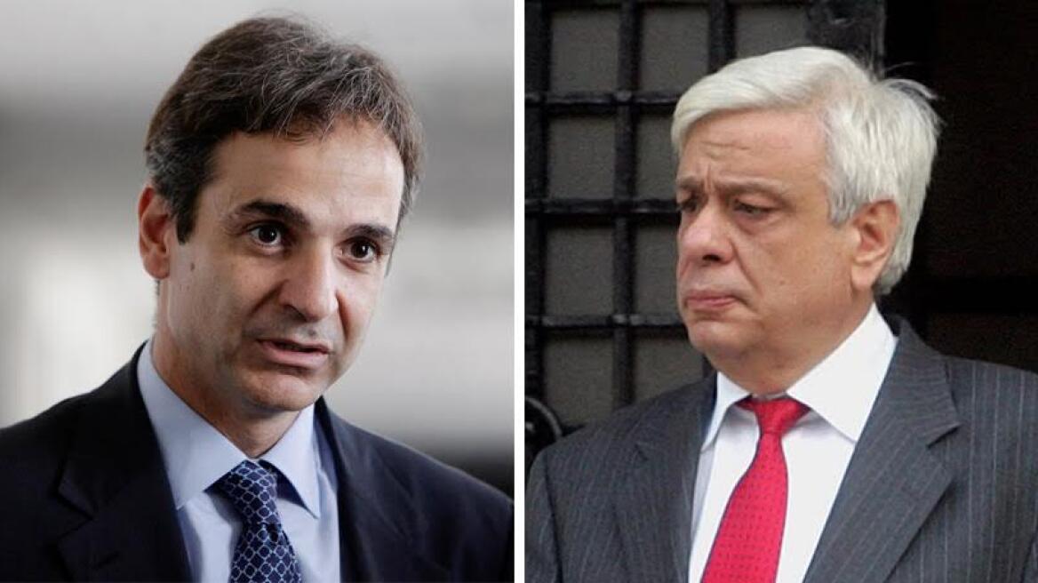 Με τον Παυλόπουλο θα συναντηθεί την επόμενη Τετάρτη ο Κυριάκος 