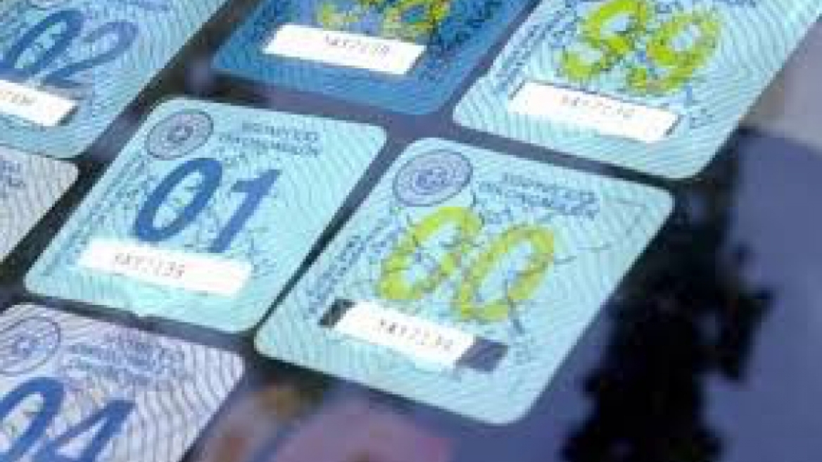Επιπλέον έσοδα 8,2 εκατ. ευρώ από τα τέλη κυκλοφορίας