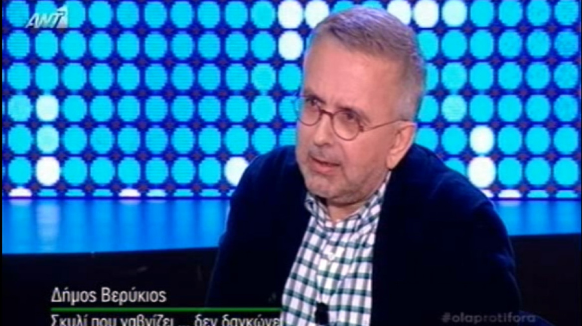 Δήμος Βερύκιος: Ο ΣΥΡΙΖΑ και το τροχόσπιτο του Παπανώτα