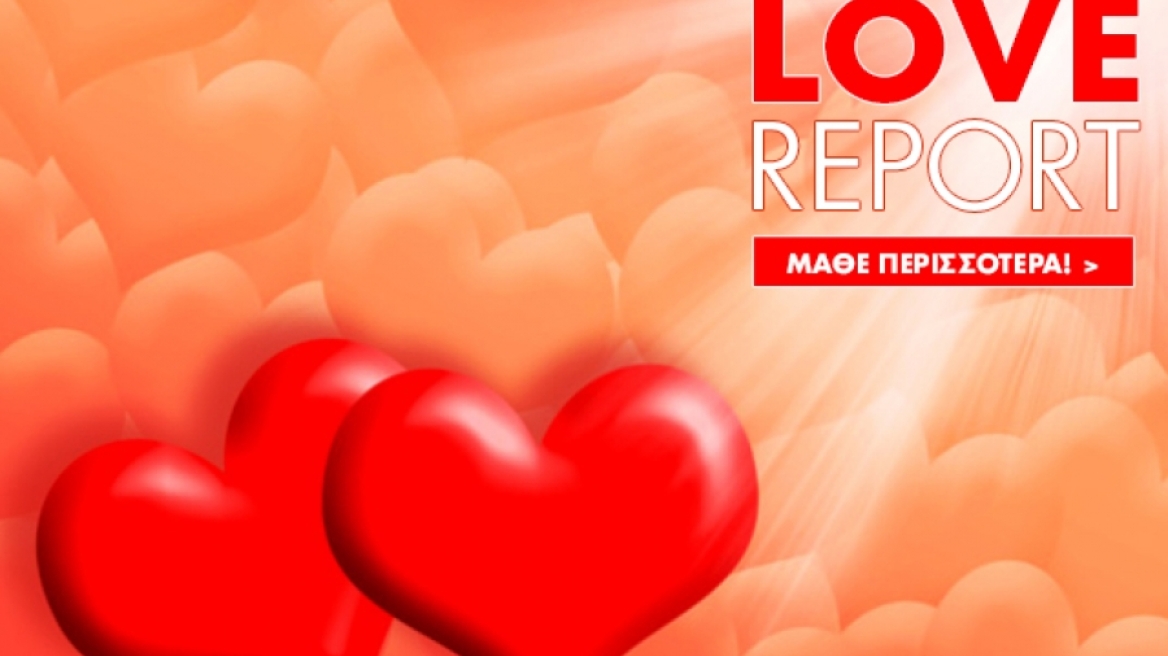 Ερωτικό ωροσκόπιο 14/1