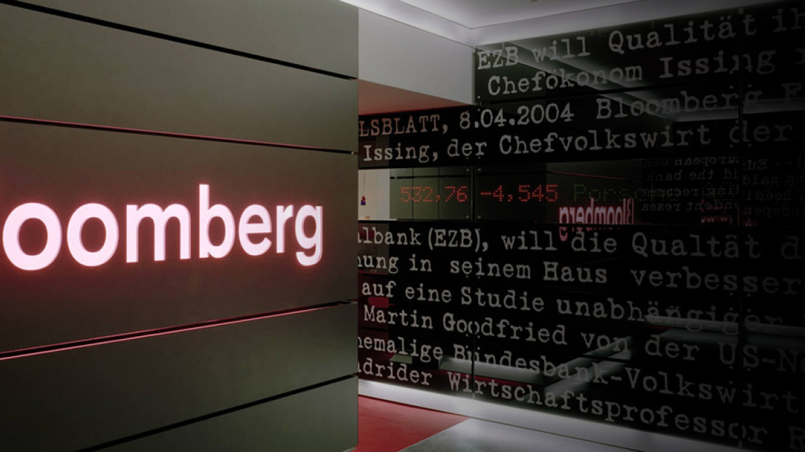 Bloomberg: Lagarde plans to meet Tsipras on Greek bailout