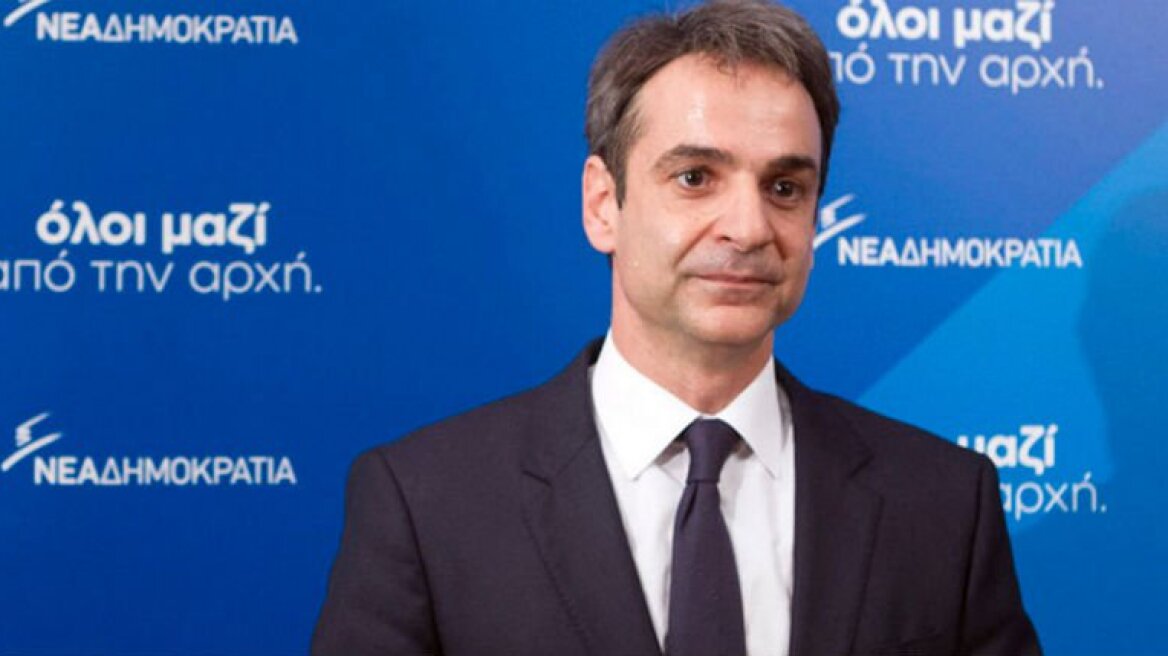 ND president Mitsotakis to present party’s reorganization plan