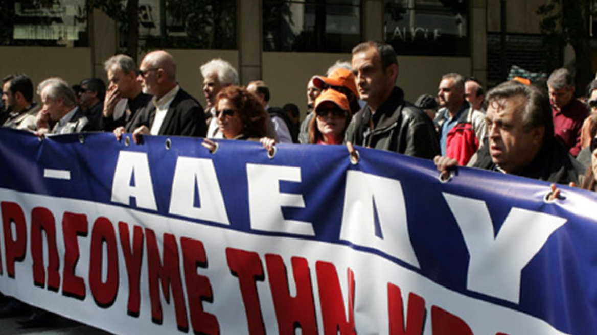 Στους δρόμους αύριο η ΑΔΕΔΥ για το Ασφαλιστικό