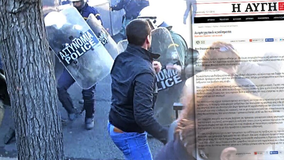 'Avgi' against Toskas: We will escape from lions’ jaws only to be eaten by bugs