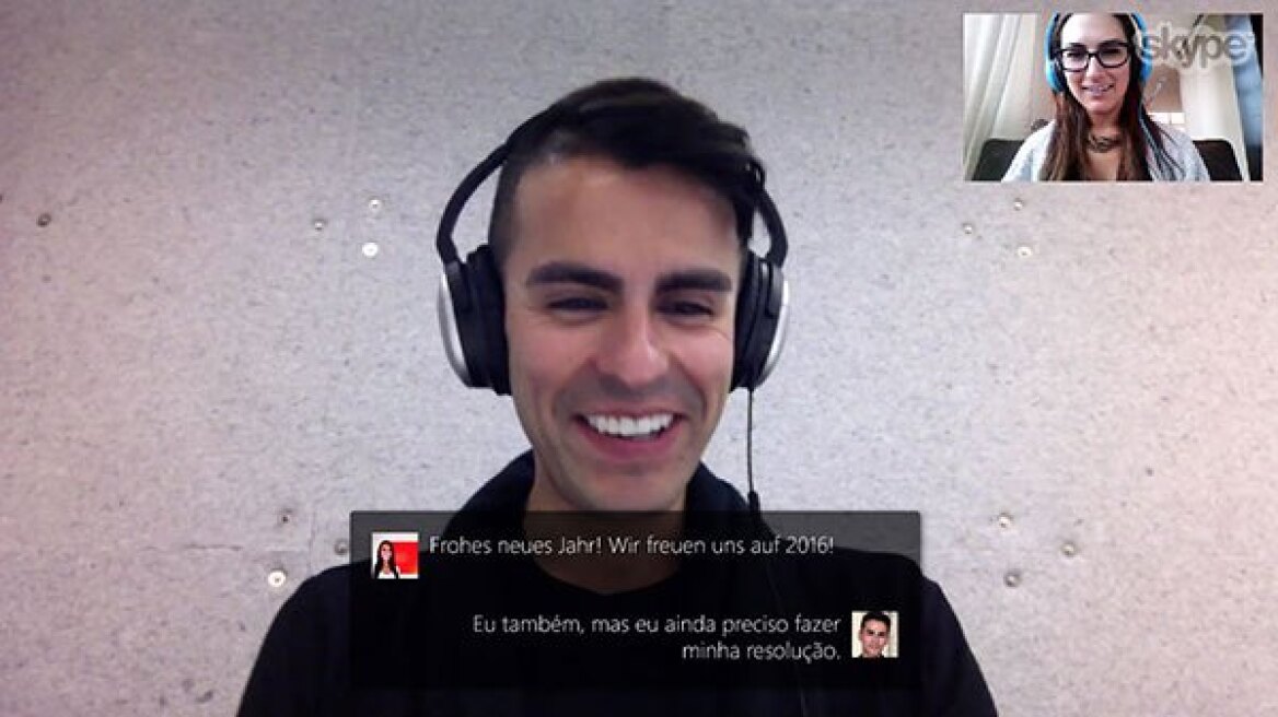 Skype Translator: Διαθέσιμο από σήμερα για όλους τους χρήστες Windows