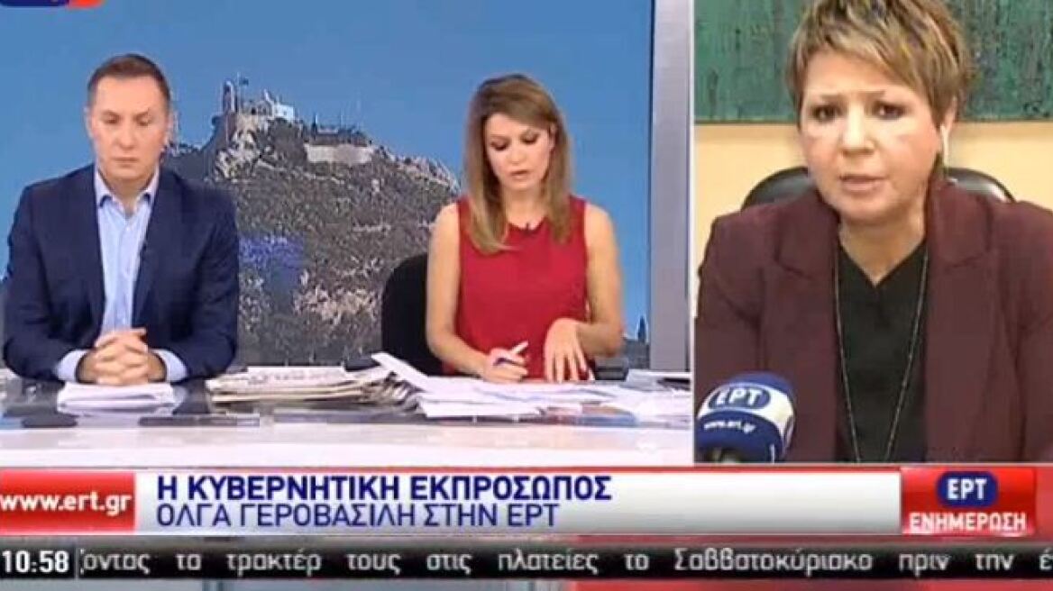 «Τα πήρε» το Twitter με την Γεροβασίλη: «Γι' αυτό ανοίξαμε την ΕΡΤ ξάδερφοι»;