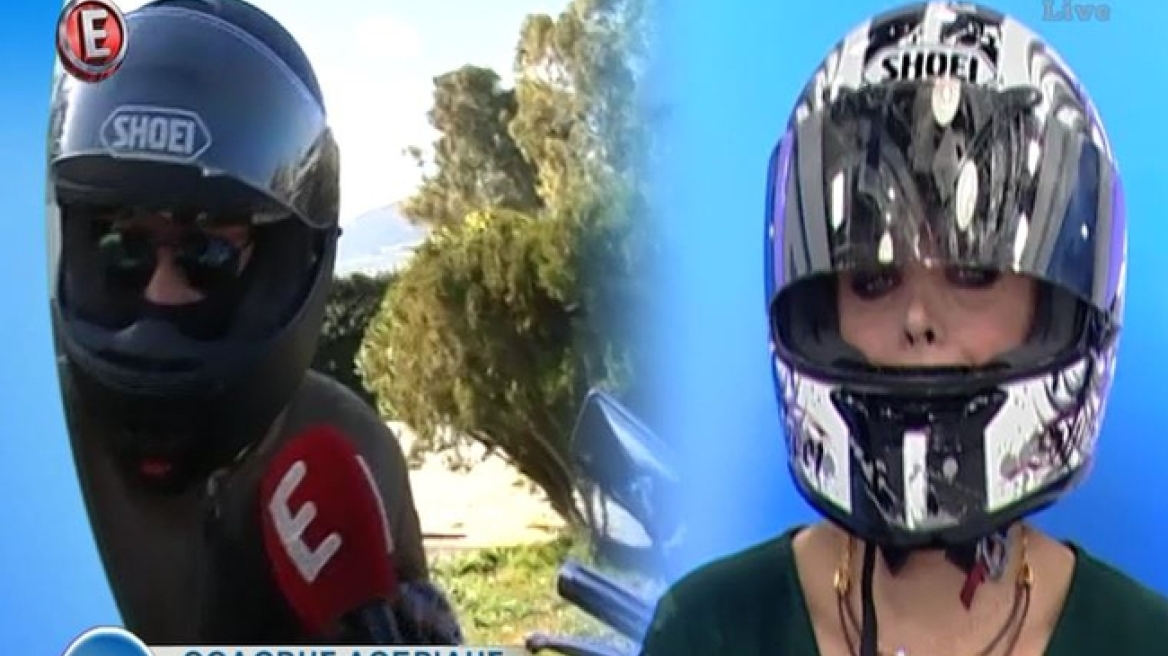 Χριστίνα Λαμπίρη: Γιατί βγήκε με κράνος στον «αέρα» της εκπομπής;