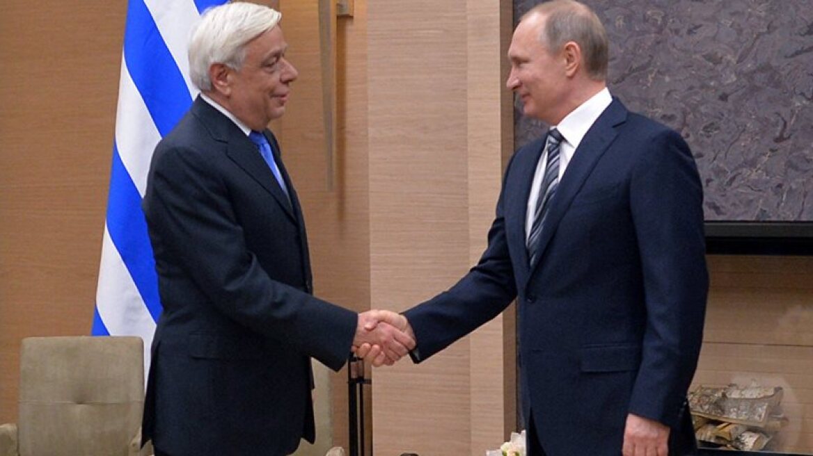 Pavlopoulos: Whatever differences between Russia and EU will be solved as soon as possible