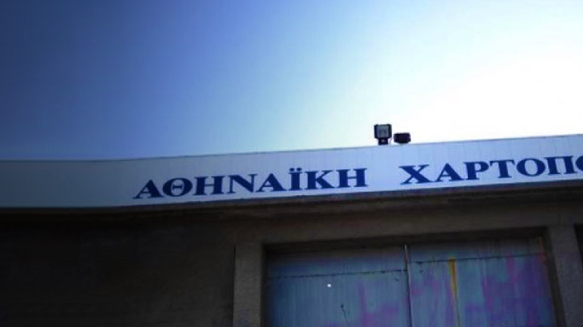 Softex factory to shut down