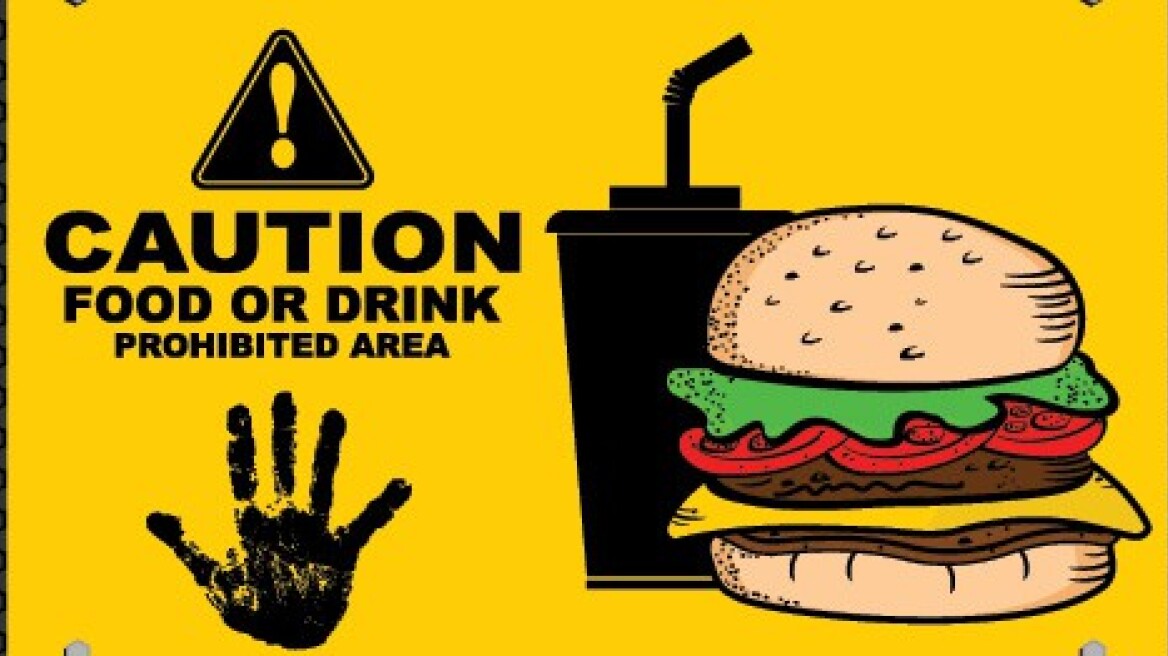 Ακόμα και το φαγητό έχει τους νόμους του…