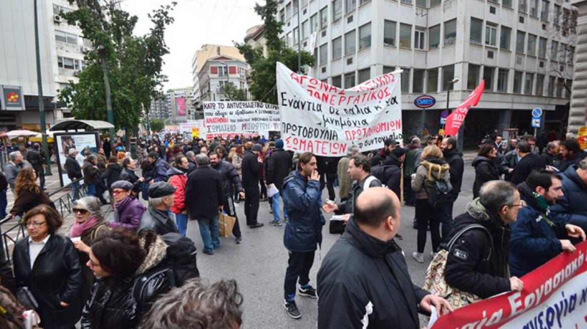 GSEE – ADEDY protest rally in progress