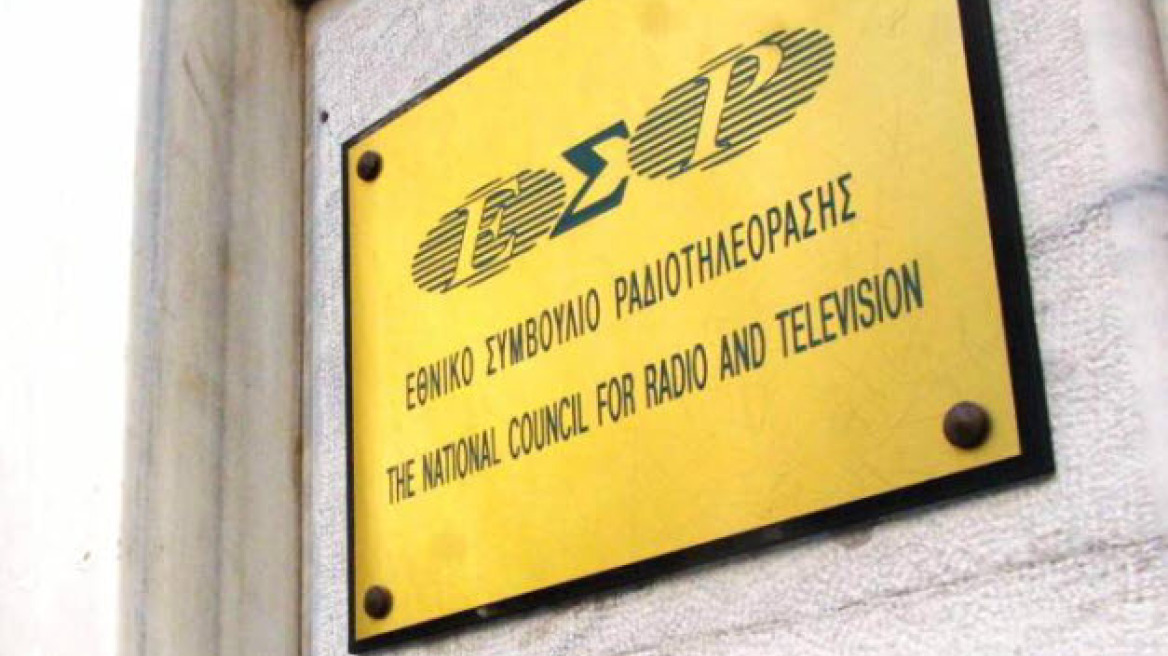 Τροπολογία για ΕΣΡ τινάζει στον αέρα το κλίμα συναίνεσης