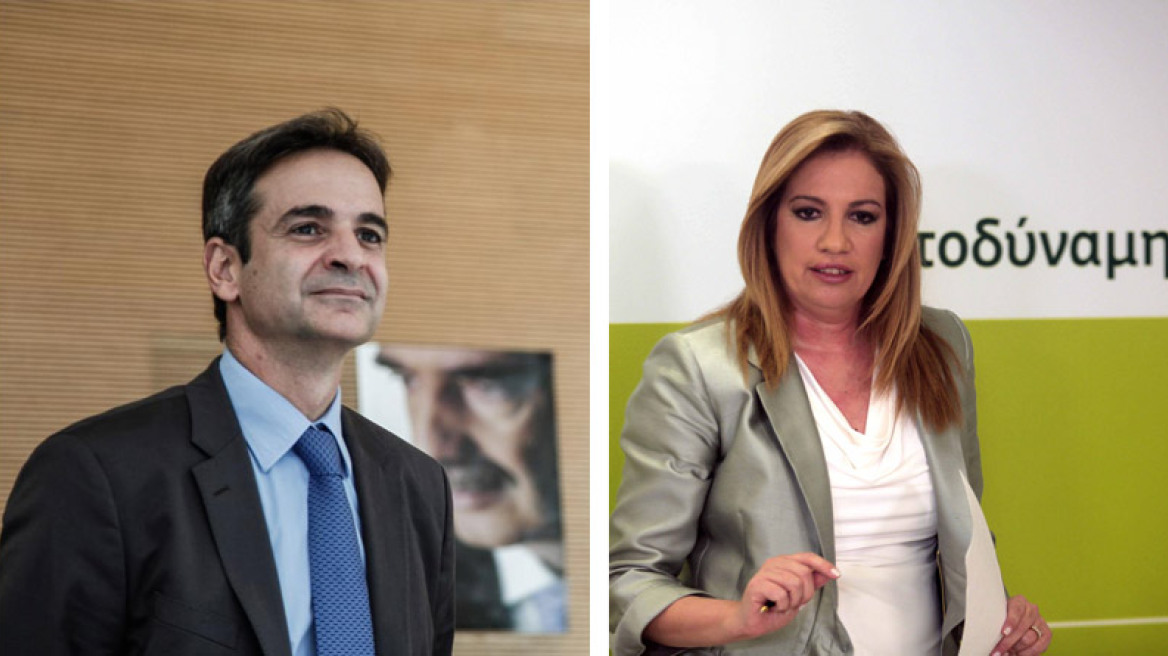 Συνάντηση Μητσοτάκη - Γεννηματά την Παρασκευή 