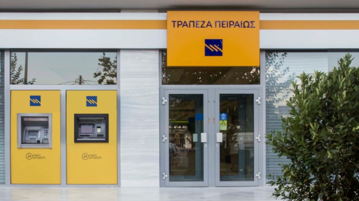 Τράπεζα Πειραιώς: Πώς θα γίνει η επιλογή του νέου Διευθύνοντος Συμβούλου