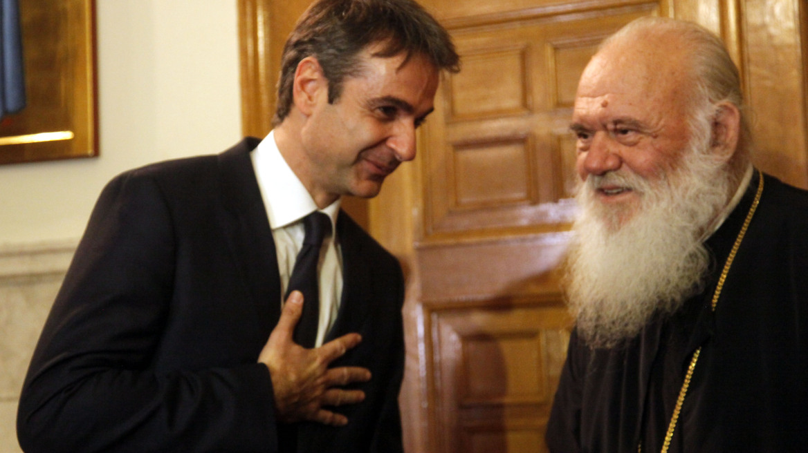 Ιερώνυμος σε Μητσοτάκη: Πολιτεία και Εκκλησία πρέπει να ενώσουν τις δυνάμεις τους για τον άνθρωπο