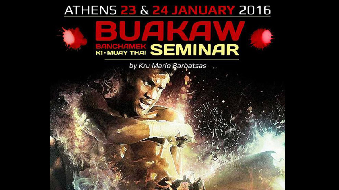 Στην Αθήνα ο θρύλος του Muay Thai με τις φονικές κλωτσιές