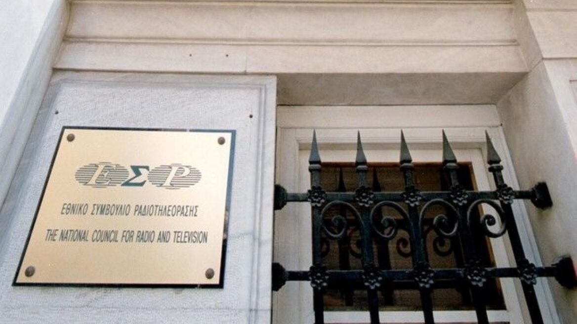 «Στα κάγκελα» η αντιπολίτευση με την τροπολογία της κυβέρνησης για το ΕΣΡ