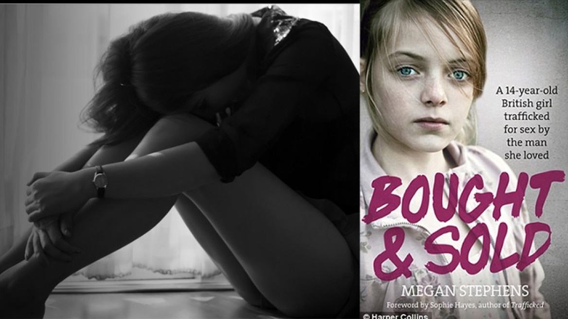 Μαρτυρία-σοκ Βρετανίδας: Πήγα διακοπές στην Ελλάδα και με πούλησαν σαν σκλάβα του σεξ