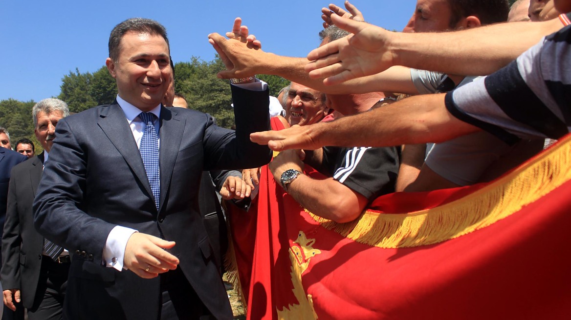 Η υπηρεσιακή κυβέρνηση της ΠΓΔΜ έλαβε ψήφο εμπιστοσύνης