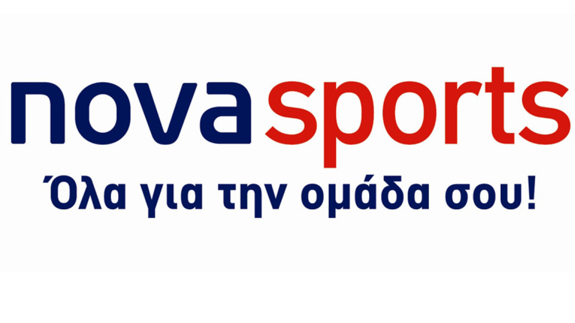 Η Super League παίζει μπάλα στα κανάλια Novasports!