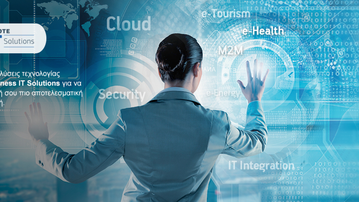 COSMOTE Business IT Solutions:  Νέες εφαρμογές και υπηρεσίες στο “σύννεφο”
